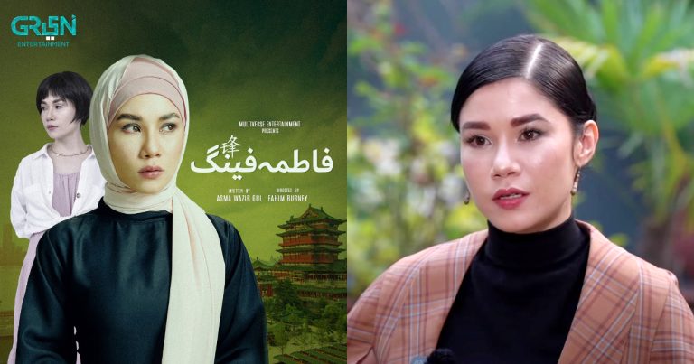 Is Lead Actress From Fatima Feng Really Chinese