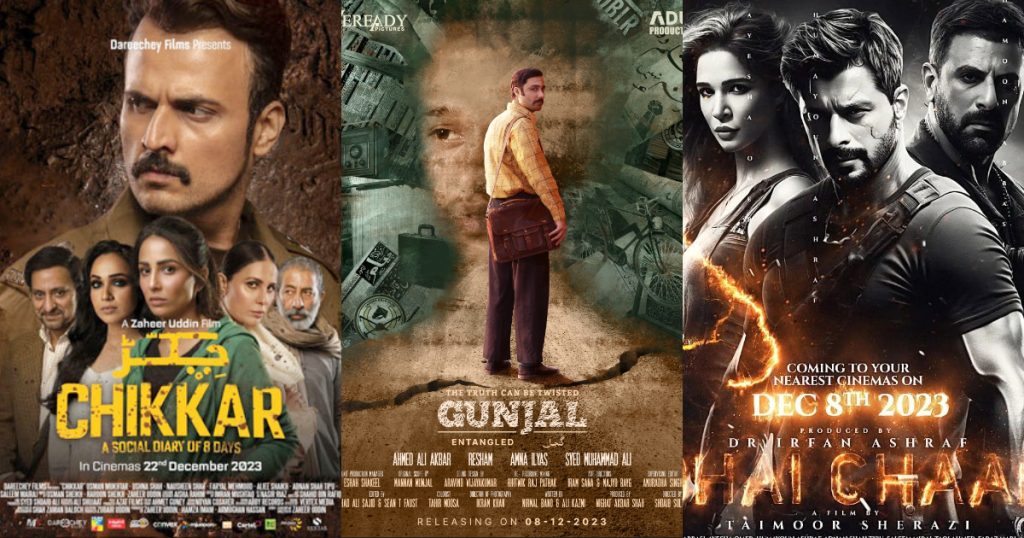 Pakistani Films Releasing This December
