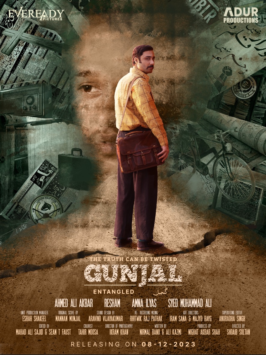 Pakistani Films Releasing This December