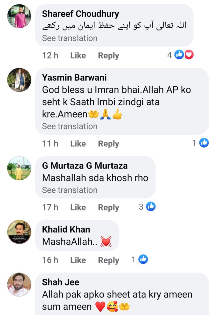 Journalist Imran Riaz Khan Gets Emotional Sharing His Connection With Allah