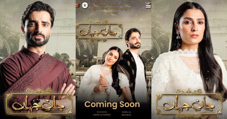 Jaan e Jahan All Cast Posters Out Now