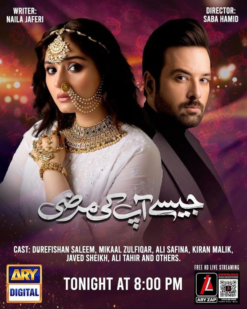 Mikaal Zulfiqar Reveals Inspiration Behind Sherry From Jaisay Aapki Marzi