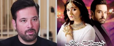 Mikaal Zulfiqar Reveals Inspiration Behind Sherry From Jaisay Aapki Marzi