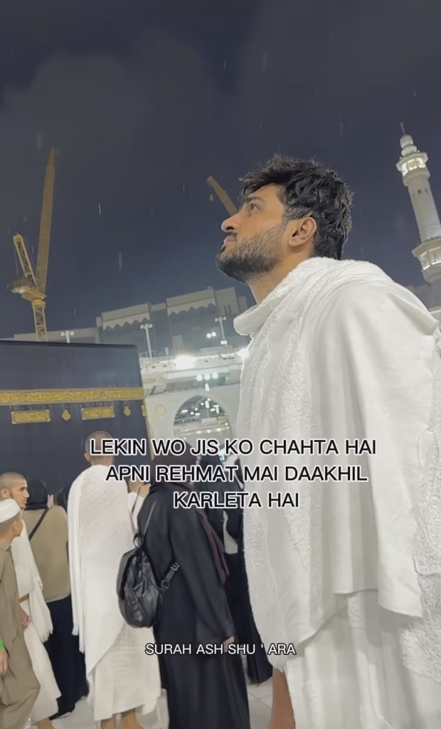 Omer Shahzad Umrah Pictures & Instagram Reel