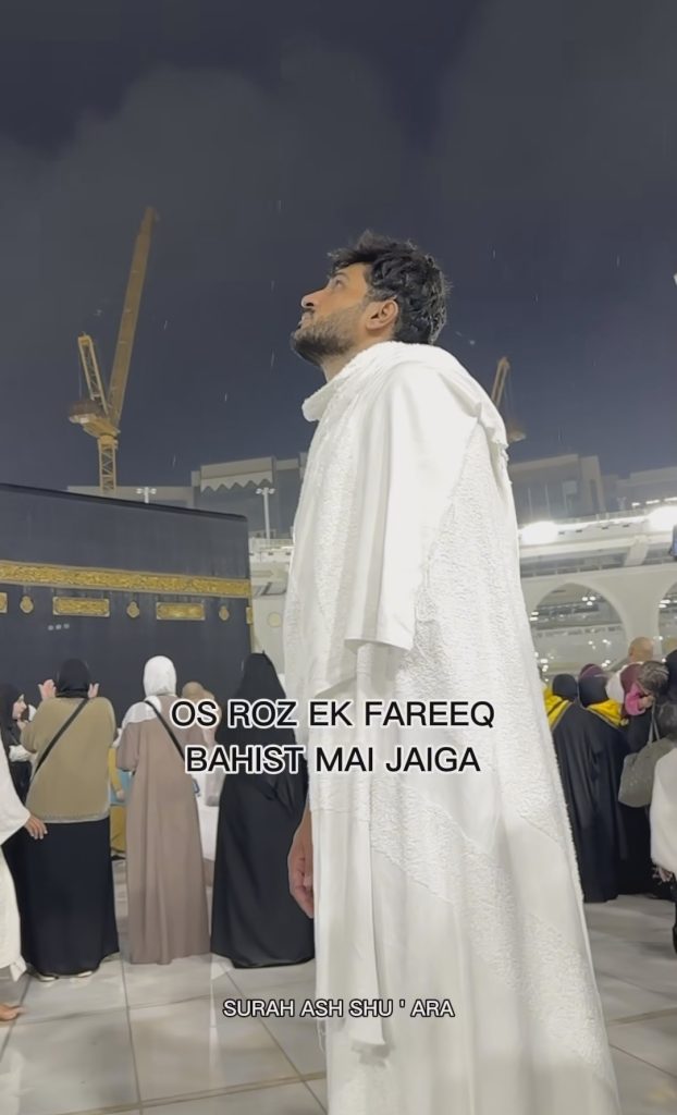 Omer Shahzad Umrah Pictures & Instagram Reel