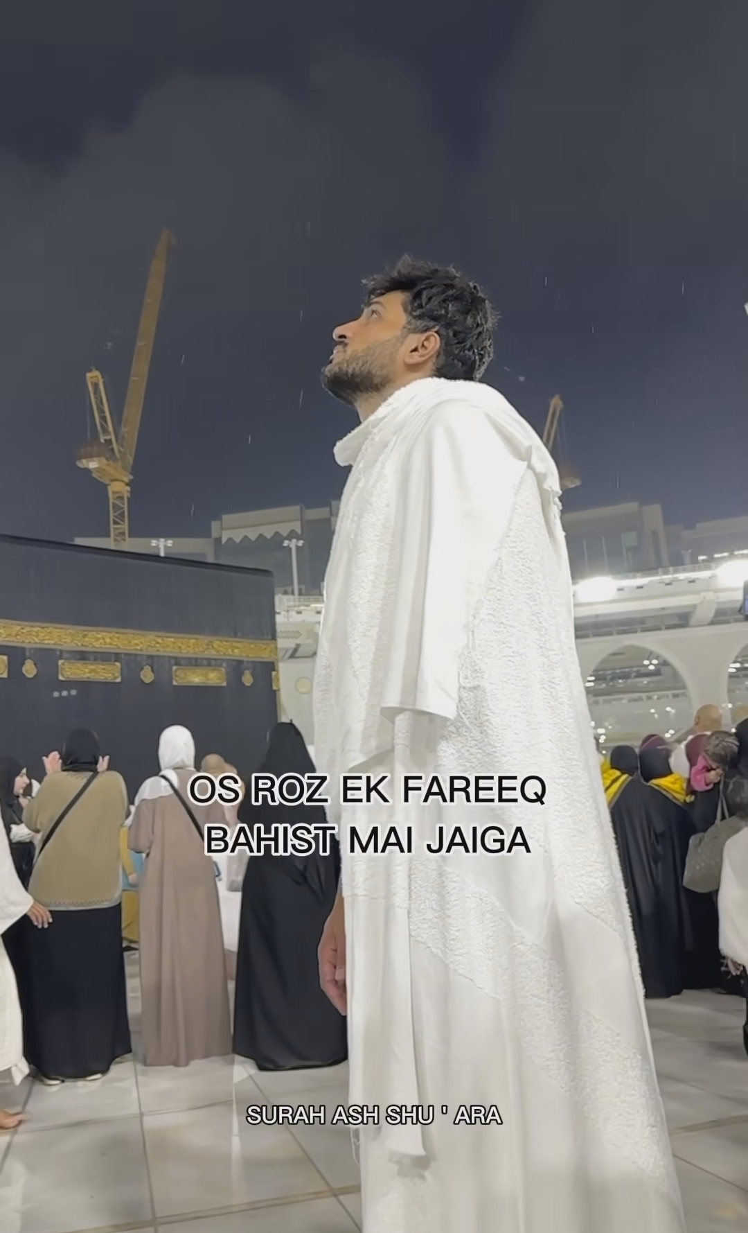 Omer Shahzad Umrah Pictures Instagram Reel Reviewit pk