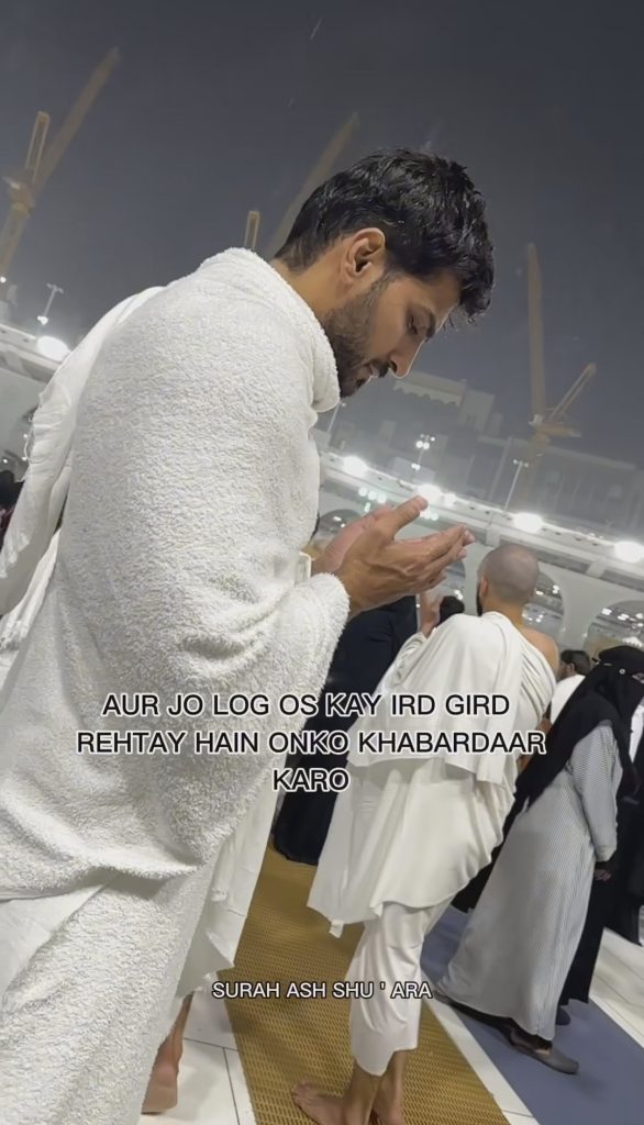 Omer Shahzad Umrah Pictures & Instagram Reel