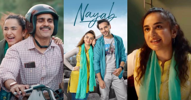 Yumna Zaidi’s Debut Film Nayab Trailer Out Now