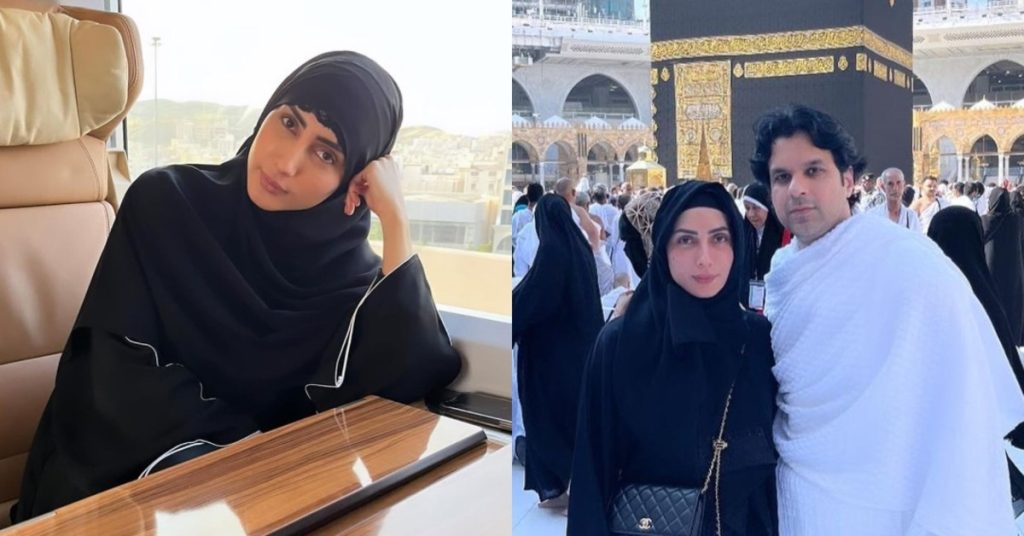 Actress Uzma Khan's Umrah Pictures With Husband