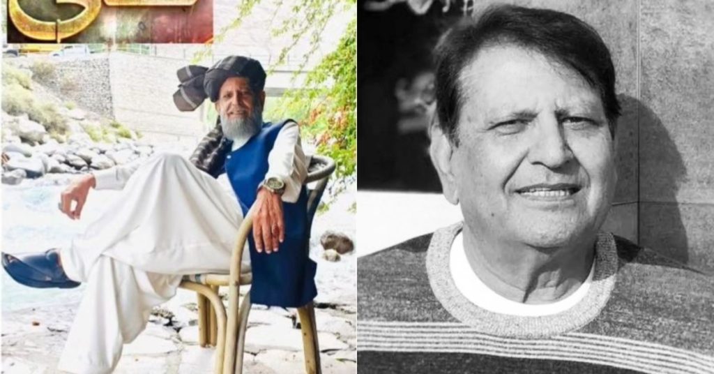 Veteran Pakistani Actor Khalid Butt Passed Away