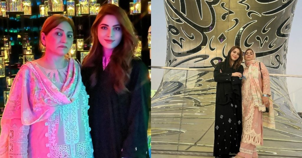 Neelam Muneer's Trip To Dubai Museum With Mother