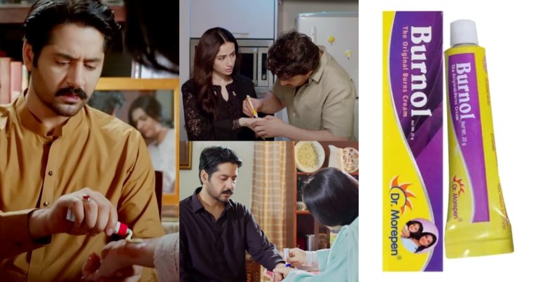 Love Blossoming Courtesy Burnol In Pakistani Dramas