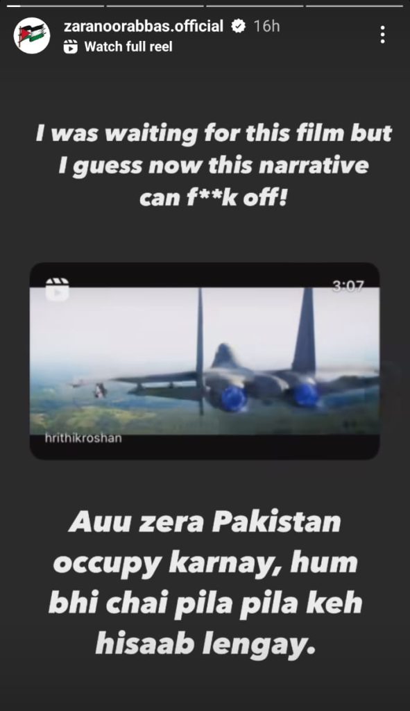 Pakistani Audience Reacts To History Distorting Bollywood Film