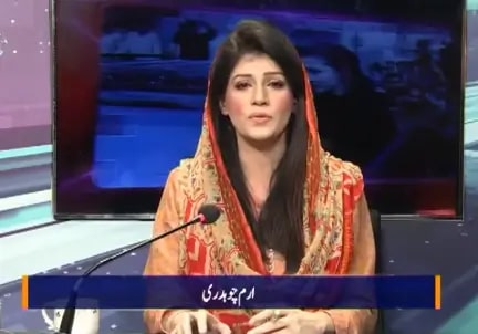 Anchor Iram Chaudhry Tragically Passes Away