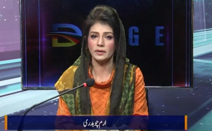 Anchor Iram Chaudhry Tragically Passes Away