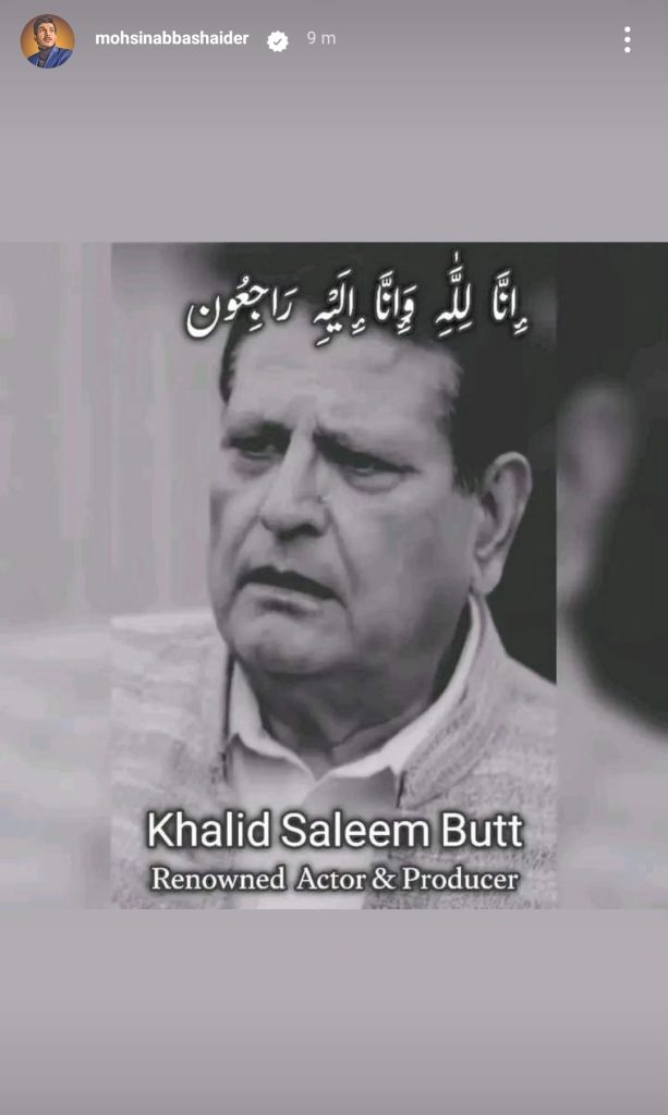 Veteran Pakistani Actor Khalid Butt Passed Away