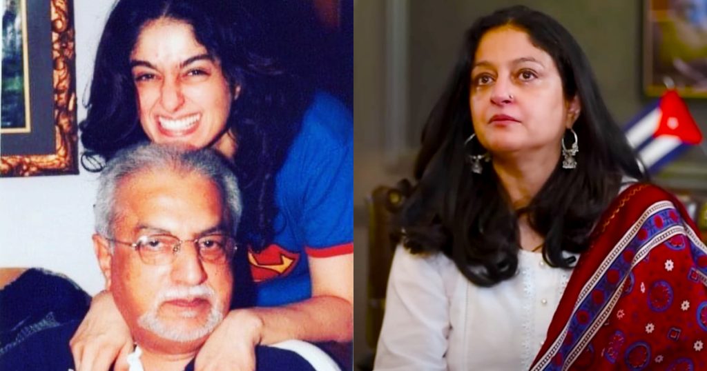 Nadia Jamil Shares Last Moments Spent With Her Father