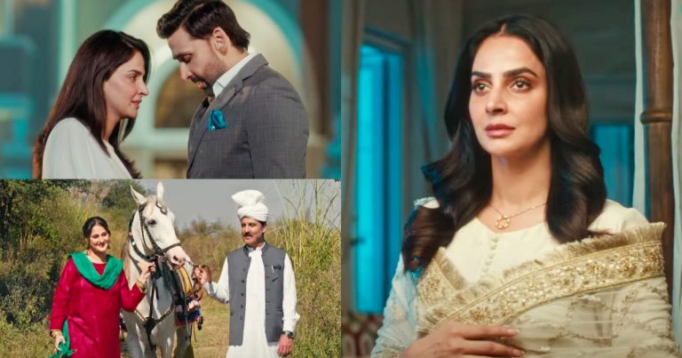 Saba Qamar-Sami Khan Starrer Pagal Khana OST Out