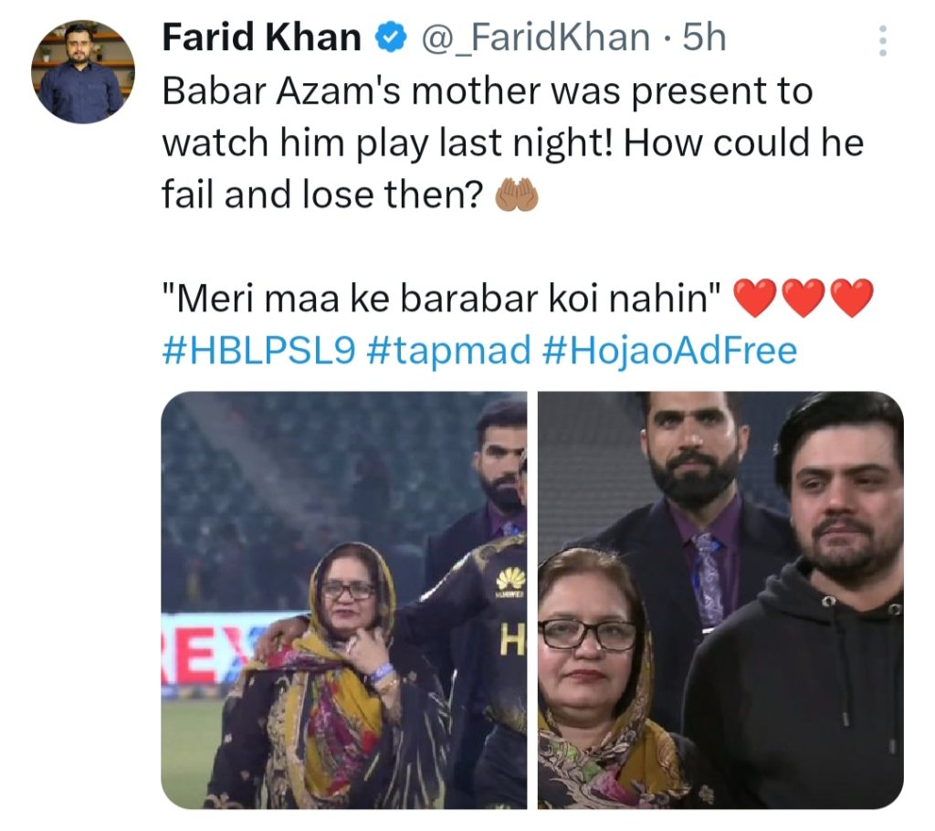 Babar Azam Calls Mother His Lucky Charm