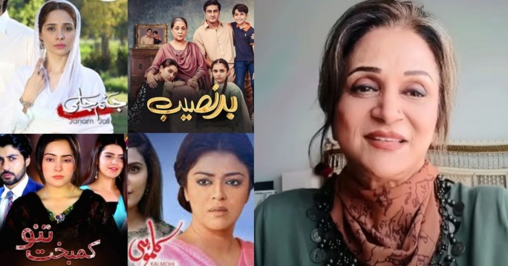 Bushra Ansari Calls Out Senseless Titles Of Current Dramas