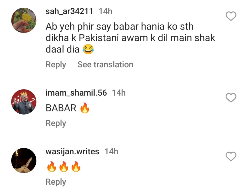 Babar Azam And Hania Aamir In Peshawar Zalmi Anthem