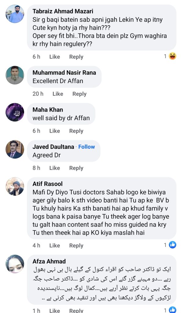 Dr. Affan Qaiser Justifies Wife's Vlogging After Criticizing Sistrology