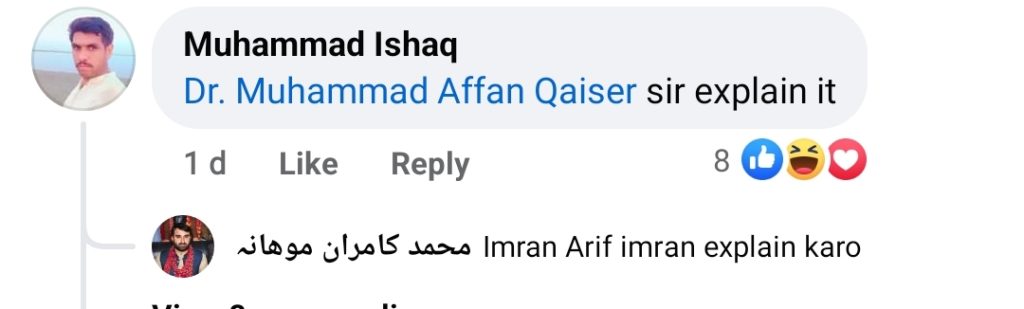 Patient Reveals The Reality Of Dr Affan Qaiser