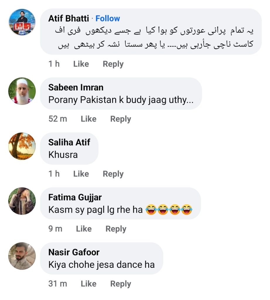 Fiza Ali's Bad Dance In A Wedding Ignites Criticism