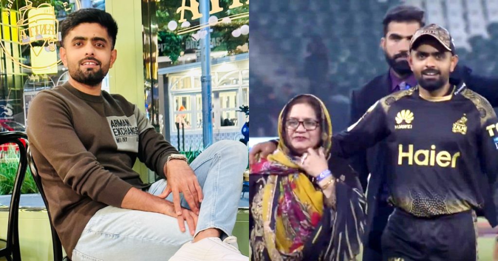 Babar Azam Calls Mother His Lucky Charm