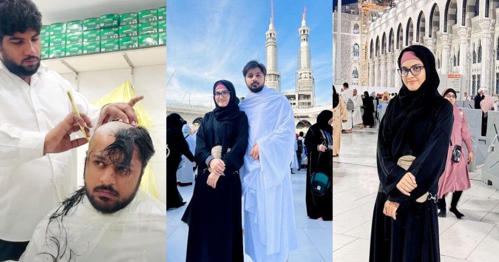 Iqra Kanwal And Areeb Pervaiz Perform Umrah