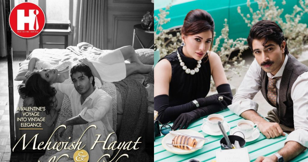 Public Criticizes Mehwish Hayat-Talha Chahour Bold Cover Shoot