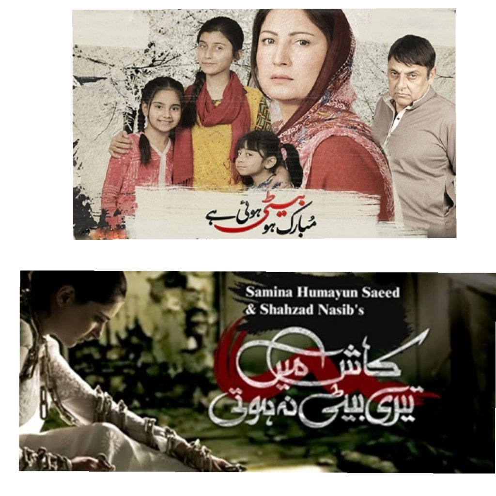 Bushra Ansari Calls Out Senseless Titles Of Current Dramas