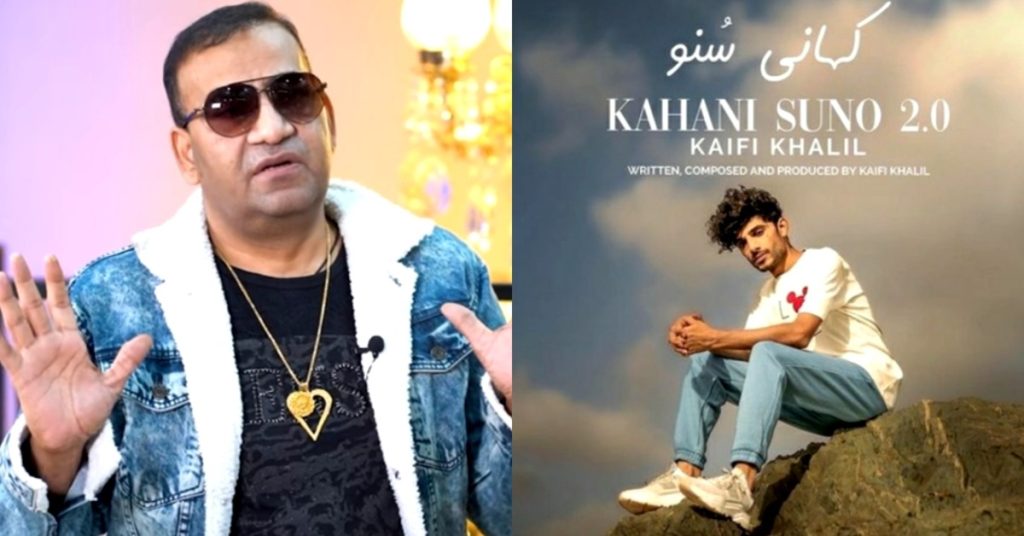 Naeem Abbas Rufi's Advice To Kahani Suno Fame Kaifi Khalil