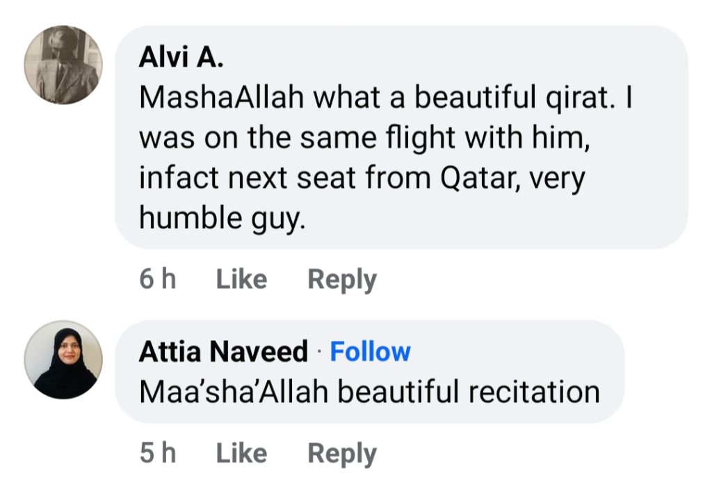 Omer Shahzad's Beautiful Recitation Mesmerizes Fans