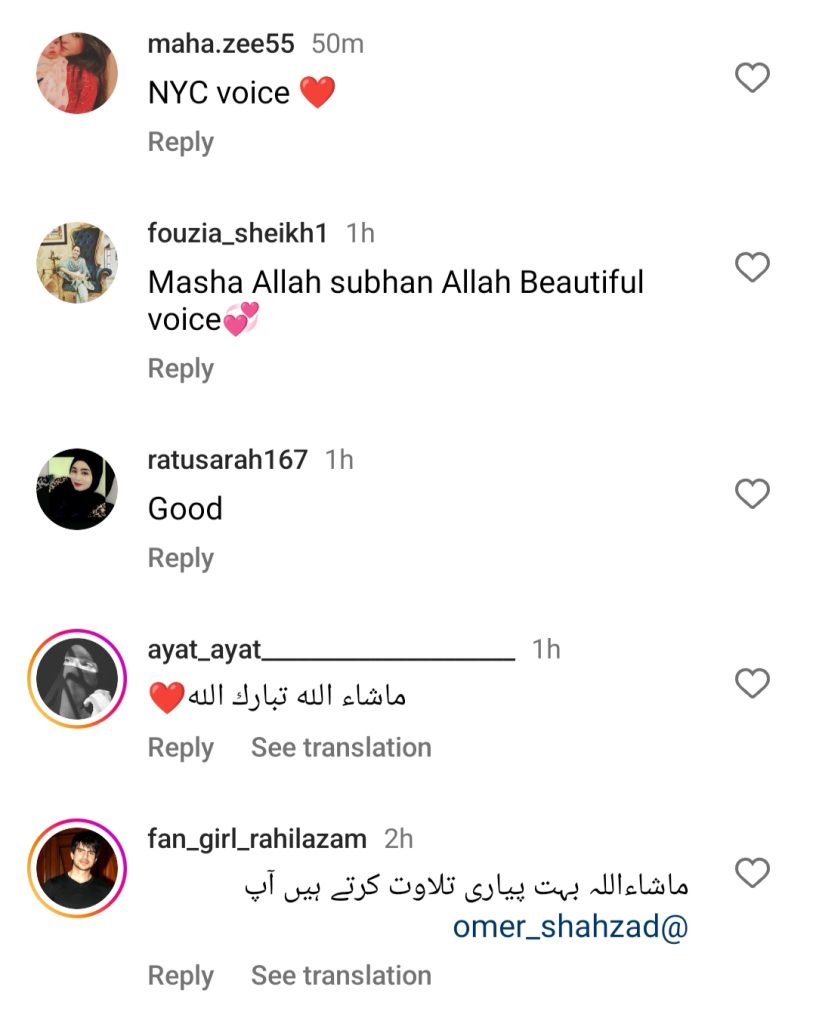 Omer Shahzad's Beautiful Recitation Mesmerizes Fans