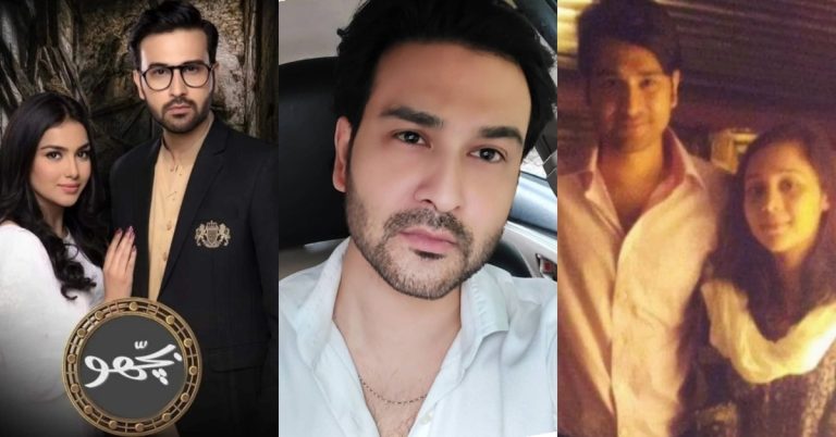 Actor Afraz Rasool’s Sister Passed Away