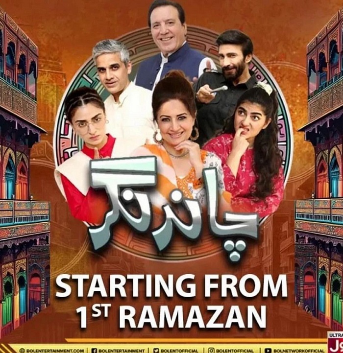 Ramazan Specials on Pakistani Channels – Utter Nonsense