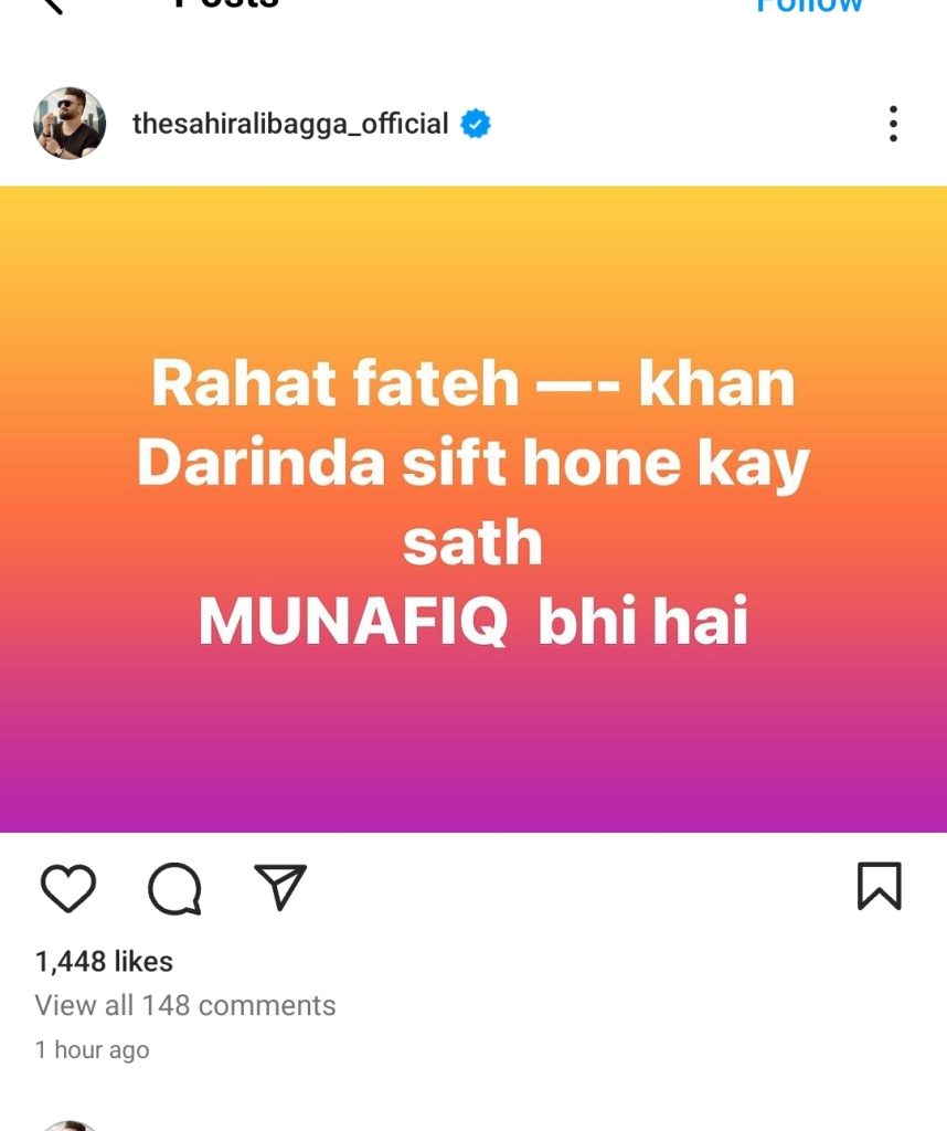 Sahir Ali Bagga's Extremely Harsh Statement For Rahat Fateh Ali Khan