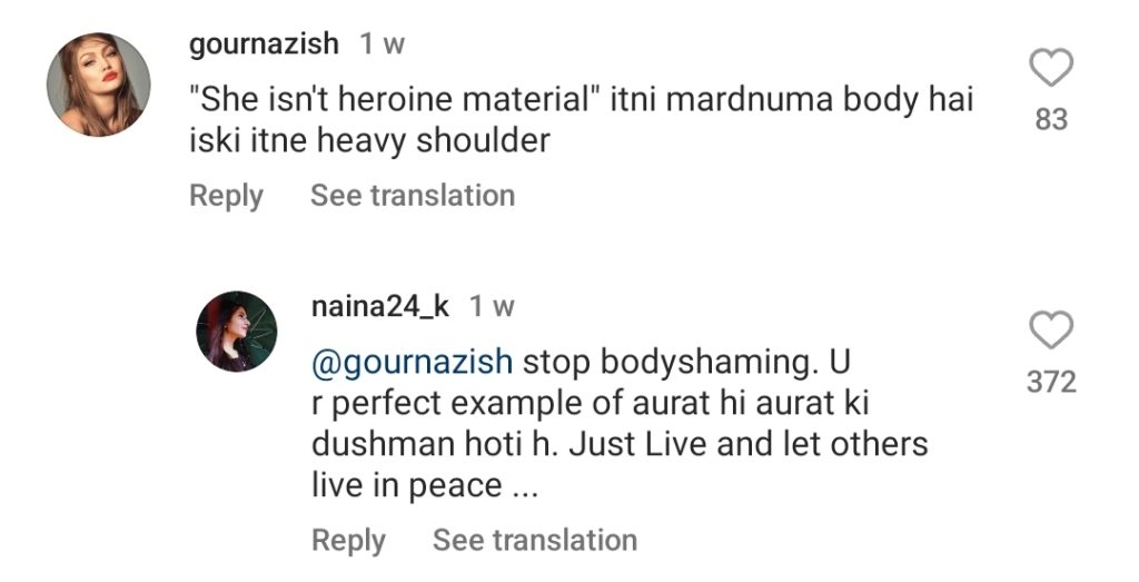 Durefishan Gives Details Of Her Entry In Showbiz & Nepotism