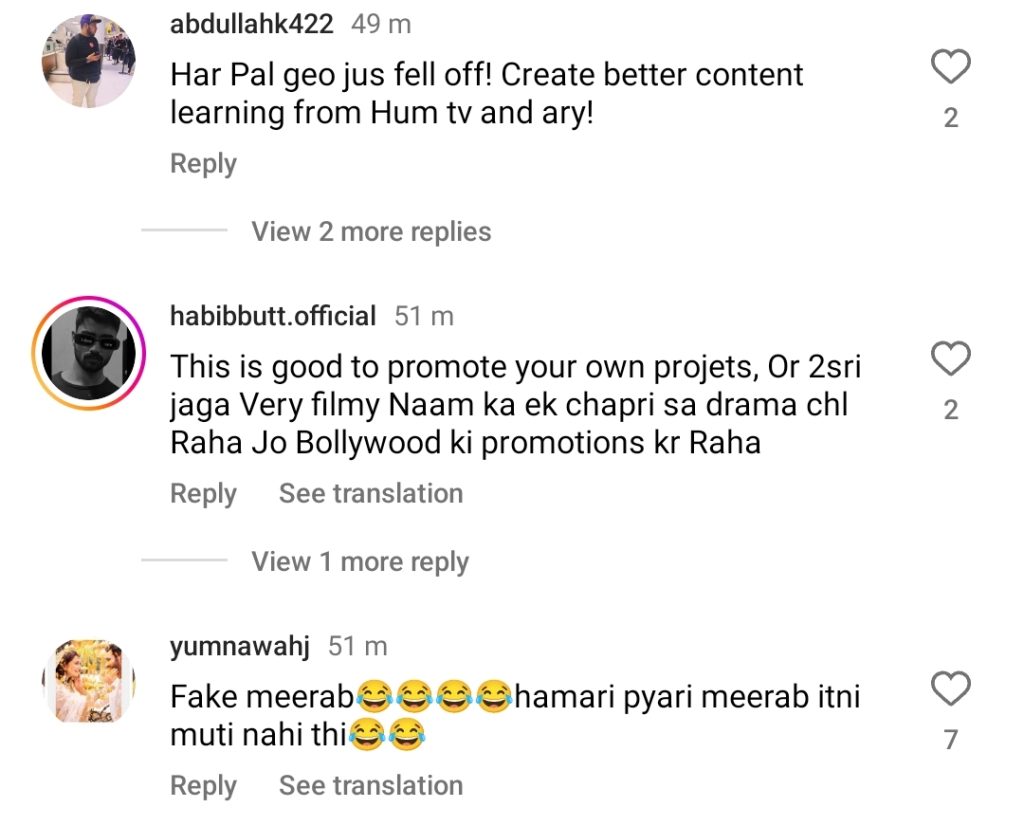 Fans React To Aadi Khan Copying Feroze & Wahaj In Ramadan Drama