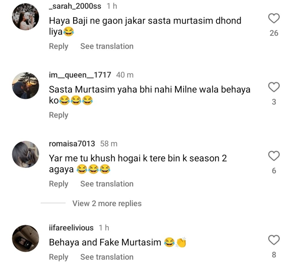 Fans React To Aadi Khan Copying Feroze & Wahaj In Ramadan Drama