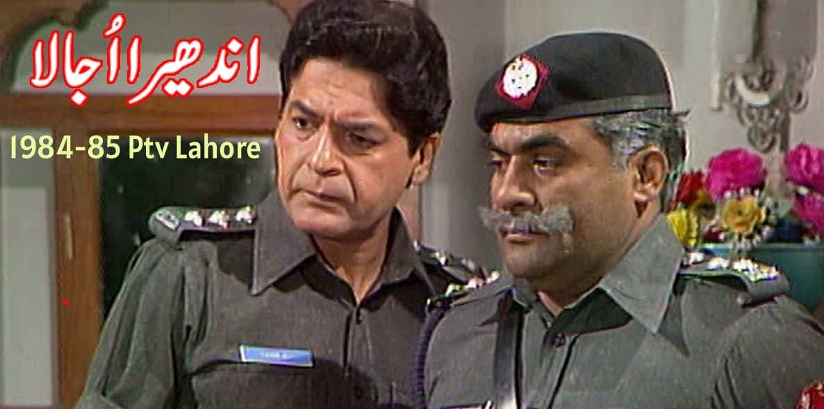 Ab Rashid Dar Veteran Producer Rashid Dar Passes Away | Reviewit.pk