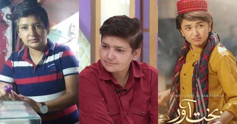 Real Life Bakhtawar Farheen Ishtiaq’s Heartwrenching Story