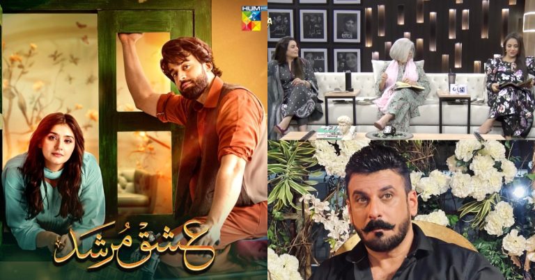 Public Angry With Industry Veterans Criticising Ishq Murshid