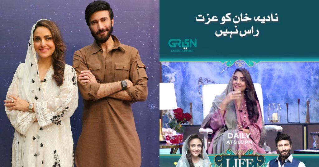 Green TV's Insulting Captions For Host Nadia Khan