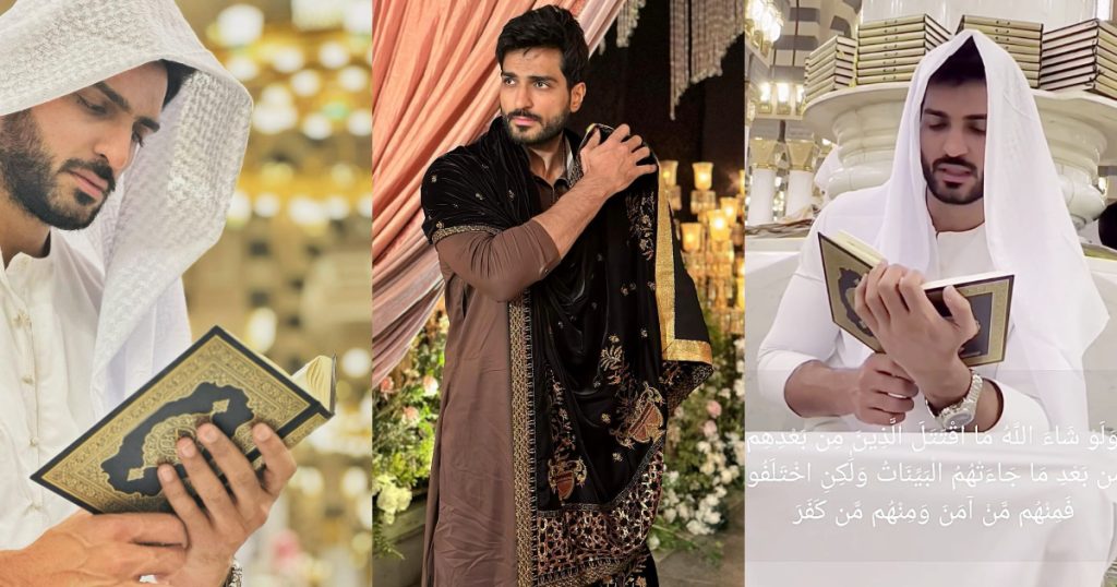 Omer Shahzad's Beautiful Recitation Mesmerizes Fans