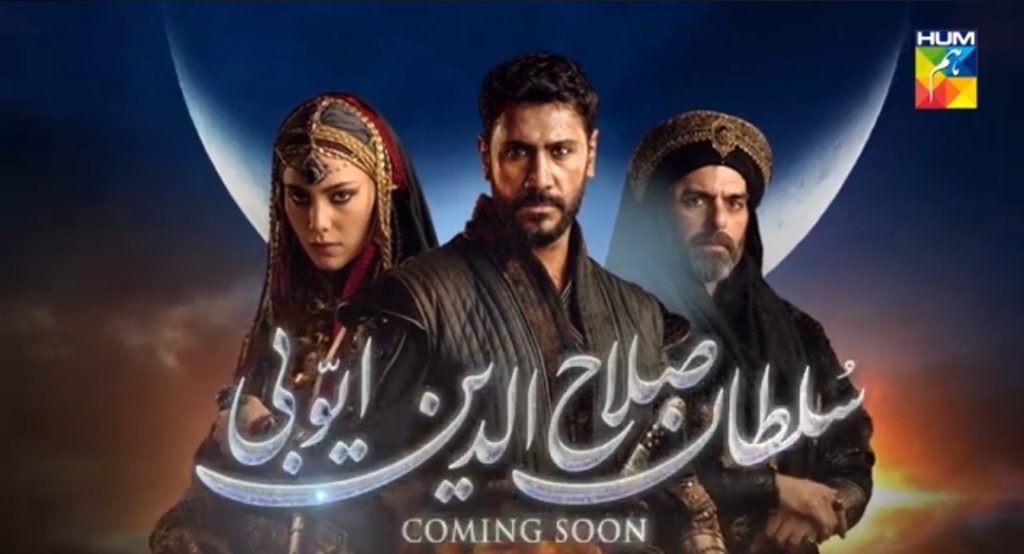 Sultan Salahuddin Ayyubi's Urdu Dubbed Teaser Out Now