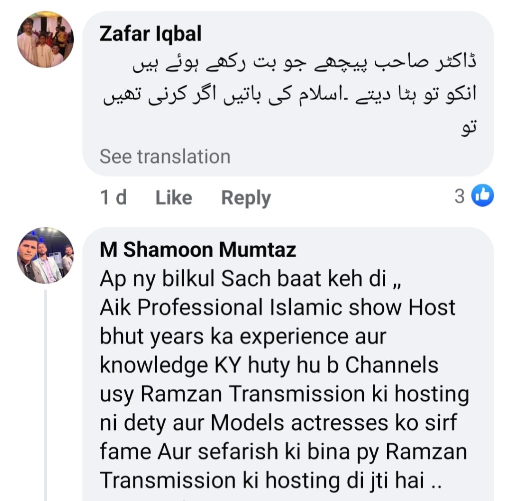 Public Reacts To Dr Omer Adil Calling Out Ramadan Transmissions