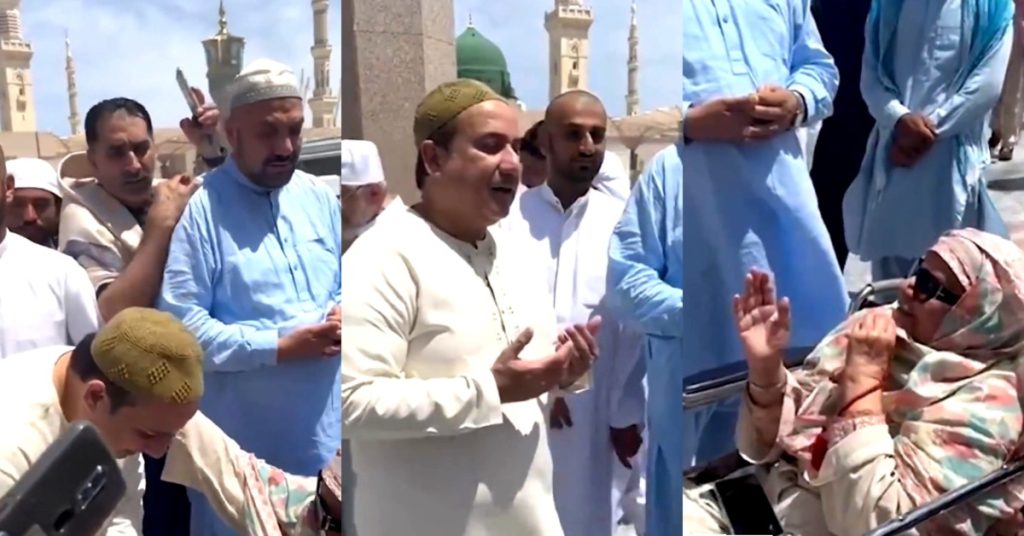 Rahat Fateh Ali Khan's Naat Recitation Video from Madina