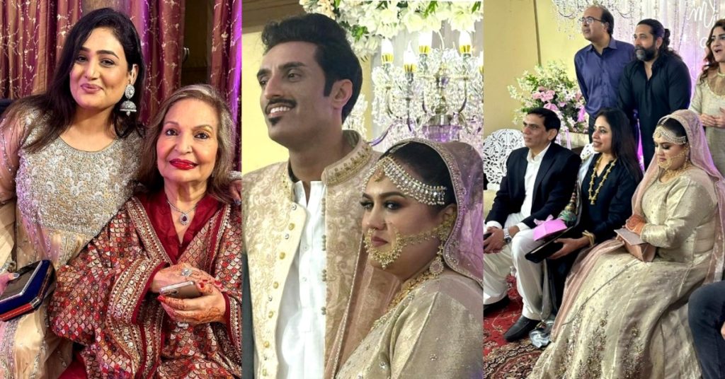 Hina Rizvi Wedding Pictures